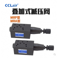 疊加式減壓閥MRB-01-C-30，MRB-01-H-30，MRB-03-C-30，MRB-03-H-30，MRB-04-C-10，MRB-04-H-10，MRB-06-C-30，MRB-06-H-30，