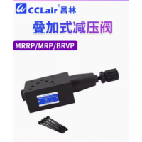 MRP-01-C-30，MRA-01-C-30，MRB-01-C-30，MRB-06-C-30，MRP-06-H-30，MRA-06-H-30，MRB-06-H-30，MRA-04-H-10，MRB-04-H-10，MRP-06-C-30，MRA-06-C-30，MRP-04-C-10，MRA-04-C-10，MRB-04-C-10，MRP-04-H-10，MRP-01-H-30，MRB-03-C-30，MRP-03-H-30，MRA-03-H-30，MRB-03-H-30，油研疊加式減壓閥