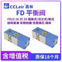 FD12FA...FD12KA...FD12FB...FD12PA..FD12PB...FD16FA...FD16KA,FD16FB,FD16PA,FD16PB,FD25FA...FD25FB,FD25KA,FD25PA,FD32FA...FD32FB,FD32KA,FD32PA,DC10P...DC10G...DC20P...DC20G...平衡閥